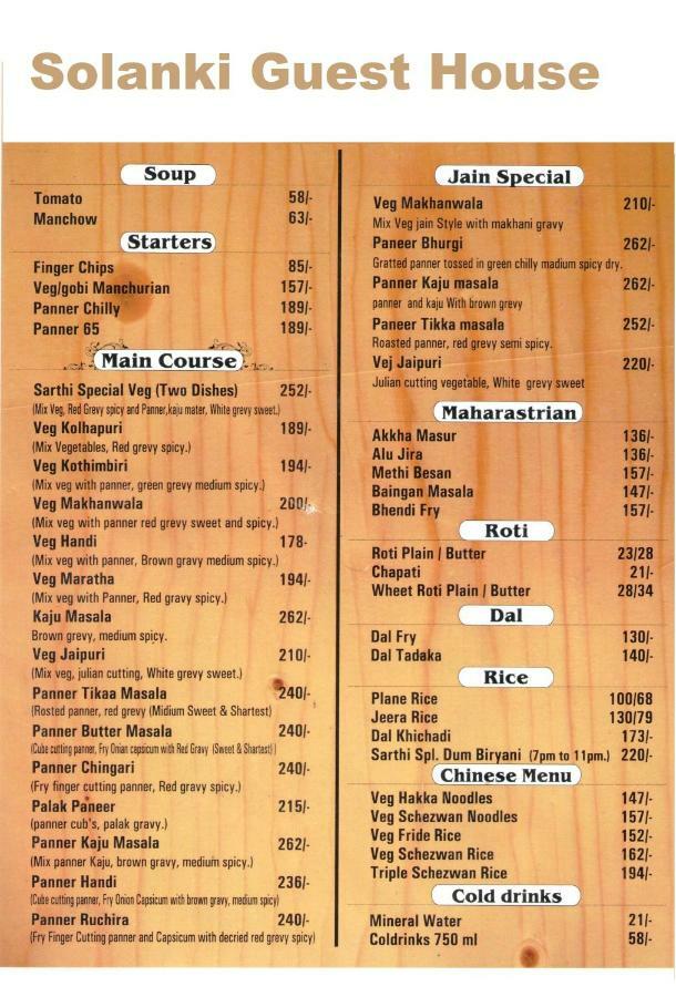 Solanki Guest House Kolhapur Eksteriør bilde
